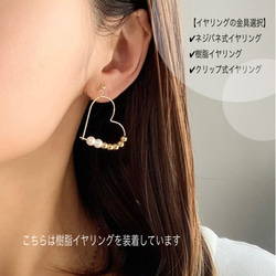 【ラッピング付き✴︎*】大人の可愛いが叶う★14kgfハートフープ3.5cm（大きい方）*:★イヤリング変更可能 9枚目の画像