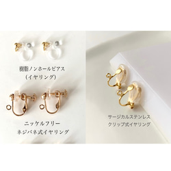 【ラッピング付き✴︎*】大人の可愛いが叶う★14kgfハートフープ3.5cm（大きい方）*:★イヤリング変更可能 13枚目の画像