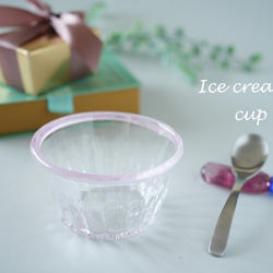 アイスクリームカップ/ミルクホワイト 9枚目の画像