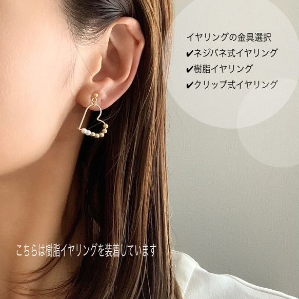 【ラッピング付き✴︎*】大人の可愛いが叶う★14kgfハートフープ2cm（小さい方）*:★イヤリング変更可能 9枚目の画像