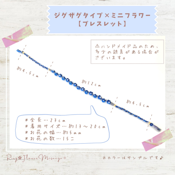 ブルーグラデーションのお花＊細身のミニフラワーミサンガ＊重ね付け＊指輪おまけ＊刺繍糸ブレスレット＊青＊グレー 13枚目の画像