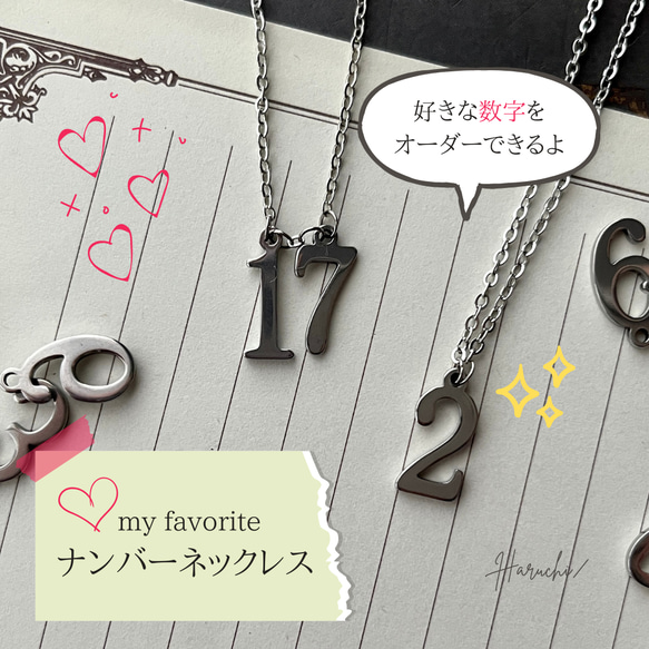 シルバー ネックレス 数字の5 my Favorite♥ ナンバーネックレス シルバー 数字 オーダー
