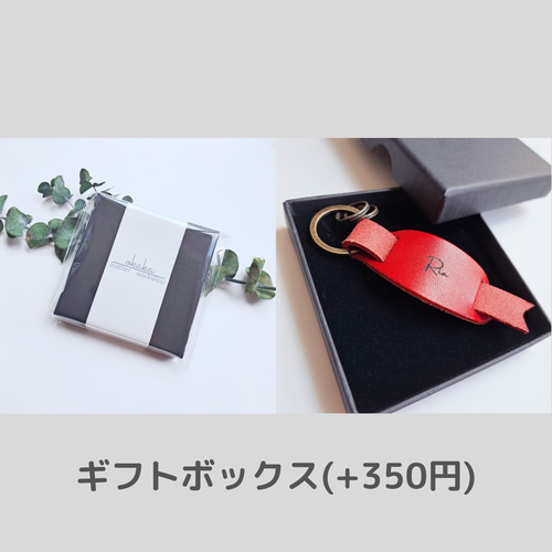 栃木レザー＊レーザー刻印 楕円ループキーホルダー 席札 プチ
