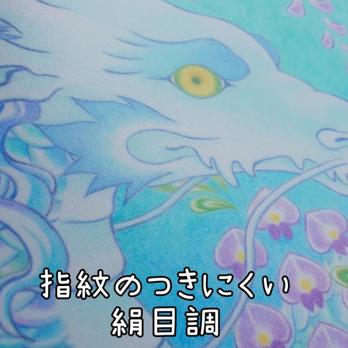 藤花水龍】A4ポスター絹目写真 絵画 梅和えみ 通販 16200009