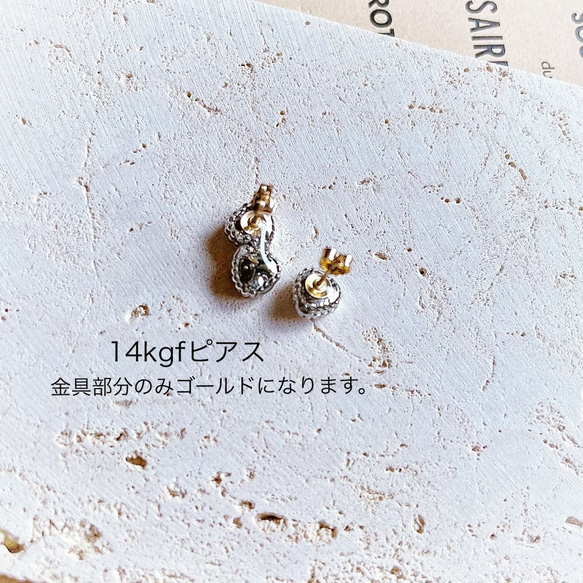 *coco vanilla* ハートモチーフ ピアス（イヤリング）silver 5枚目の画像