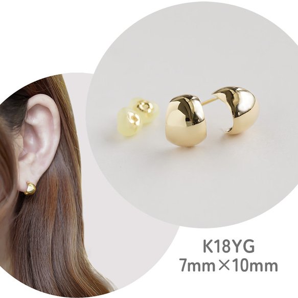 K18 ピアス ムーンピアス Mサイズ 10mm 月甲 18金 ハーフフープピアス 18k ゴールド【p1266】 1枚目の画像