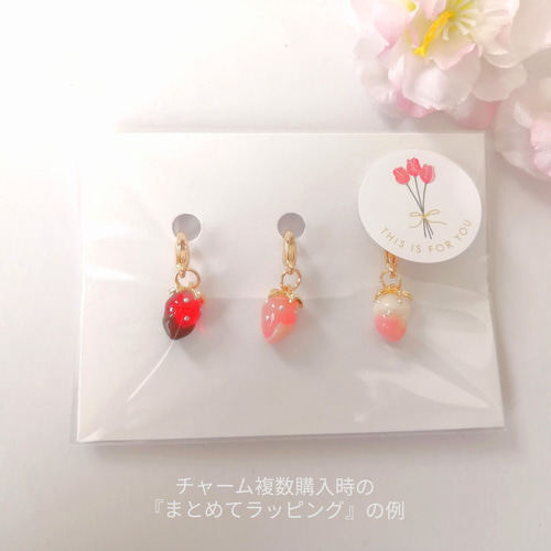 在庫限り【キラキラ ハートチャーム♡】 チャーム マスクチャーム