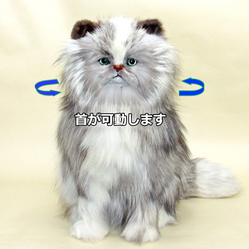 ペルシャ猫 ぬいぐるみ ネコ インテリア 特大 リアルファー イヌ