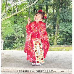 椿柄の七五三の千歳飴袋"小サイズ"名入れ無料 8枚目の画像