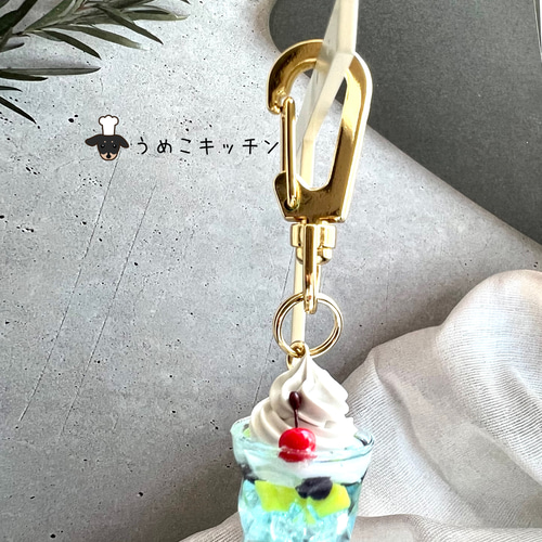 SALE クリームソーダ プラスチック プレート キーホルダー 当時物 imgrc0083450538.jpg