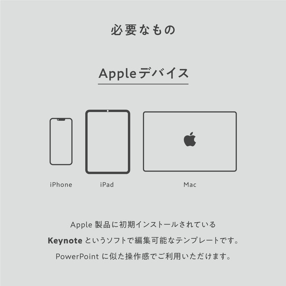 結婚式 オープニング ムービー テンプレート 【iPhone・iPad向け】 ウェディング カウントダウン 自作 似顔絵 5枚目の画像