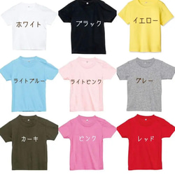 《80size限定》ユルかわどうぶつさんの名入れTシャツ キッズ ベビー リンクコーデ ペアルックに！ 2枚目の画像