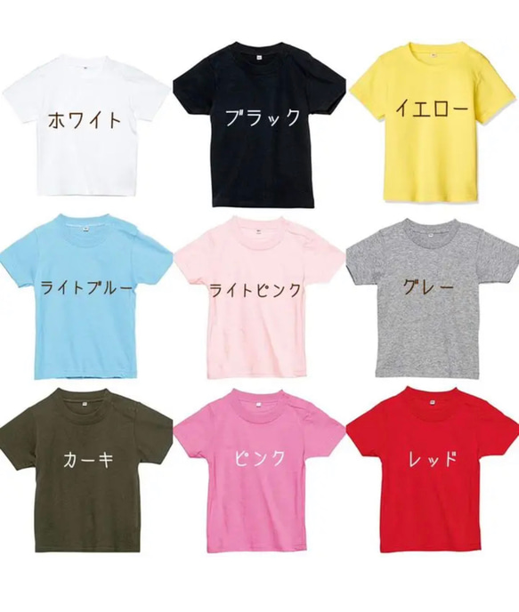 《80size限定》ユルかわどうぶつさんの名入れTシャツ キッズ ベビー リンクコーデ ペアルックに！ 2枚目の画像