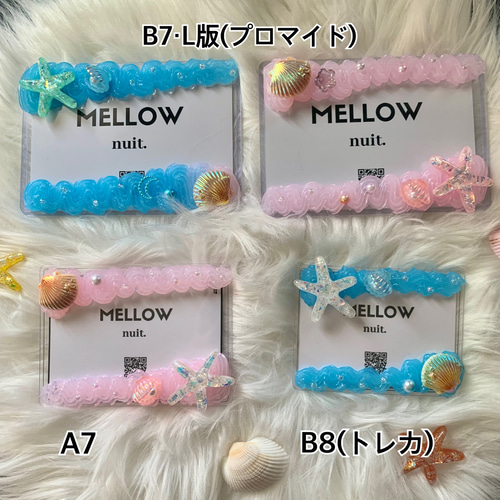 B7トレカケース】硬質ケース 