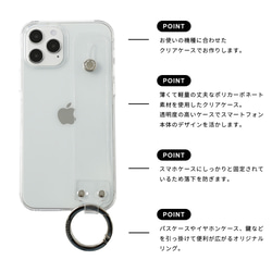 スマホケース 全機種対応 クリア iPhone AQUOS Xperia GALAXY OPPO #nn00000699 13枚目の画像