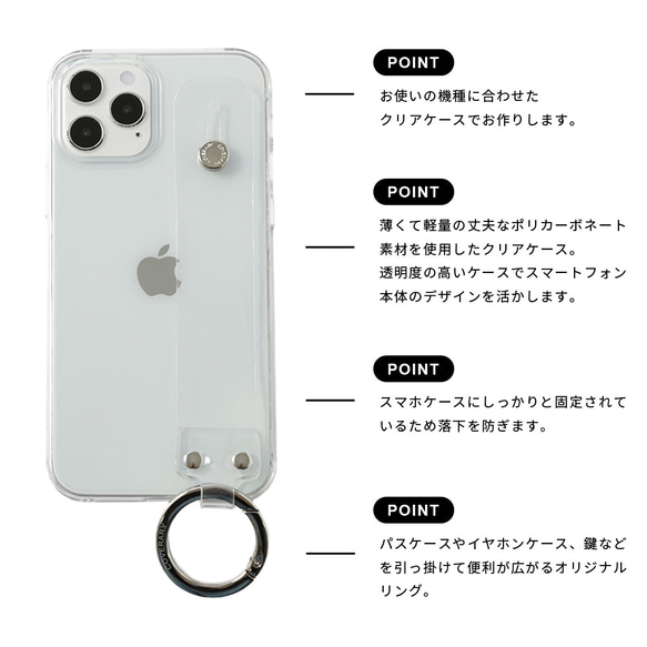 スマホケース 全機種対応 クリア iPhone AQUOS Xperia GALAXY OPPO #nn00000699 13枚目の画像