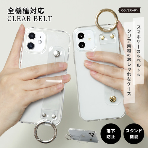 iPhone GALAXY Xperia AQUOS 等スマホ まとめ売りセット ほぼ全機種Android(AQUOS・Xperia他)対応 スマホケース☆ ネコ