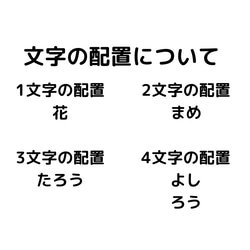 【受注製作】シーズー 総柄 名入れ 小銭入れ 手のひらサイズ がま口 12枚目の画像