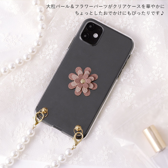 スマホショルダー 花 スマホケースカバー スマホケース 全機種対応 クリアケース iPhone #nn00000653 2枚目の画像