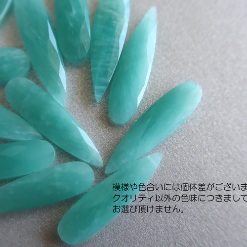 半額SALE・残1】大粒 極上 アマゾナイト AAA 14kgf 花緑青色のピアス