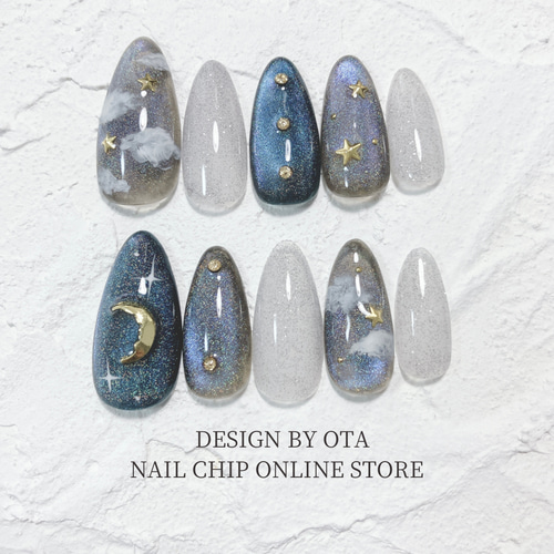 夜空】 ネイルチップ マグネットネイル 星座 星空ネイル 雲ネイル