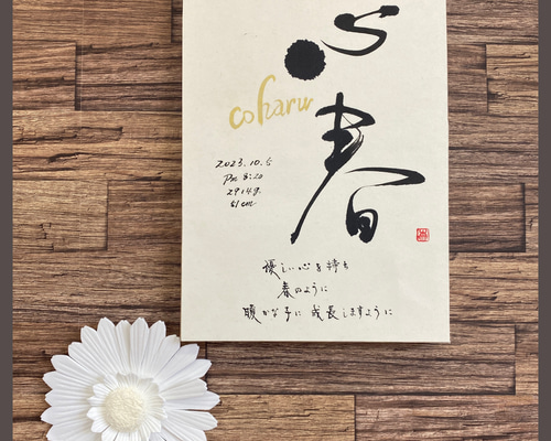 ハンドメイド用、絵、美術、練習用、文字入り記念品 100組 子供～大人まで