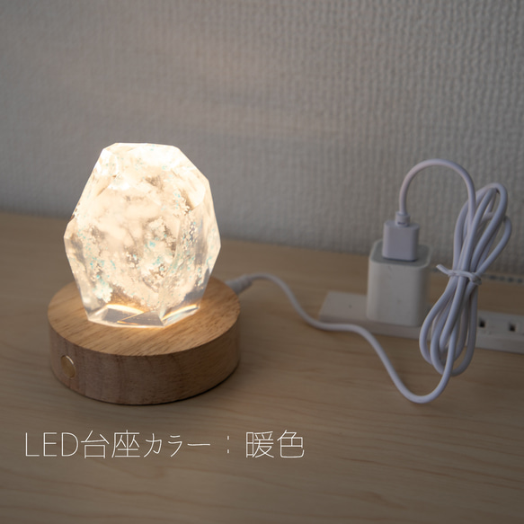 レジン立体作品ディスプレイ用LED台座(暖色/寒色)単品販売 USB給電式 バッテリー搭載 無段階調光可 5枚目の画像