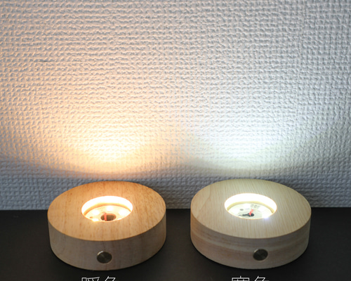 レジン立体作品ディスプレイ用LED台座(暖色/寒色)単品販売 USB給電式