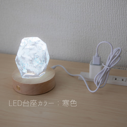 レジン立体作品ディスプレイ用LED台座(暖色/寒色)単品販売 USB給電式 バッテリー搭載 無段階調光可 4枚目の画像