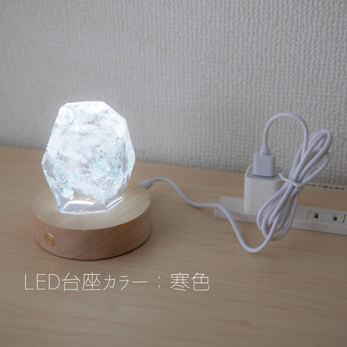 レジン立体作品ディスプレイ用LED台座(暖色/寒色)単品販売 USB給電式