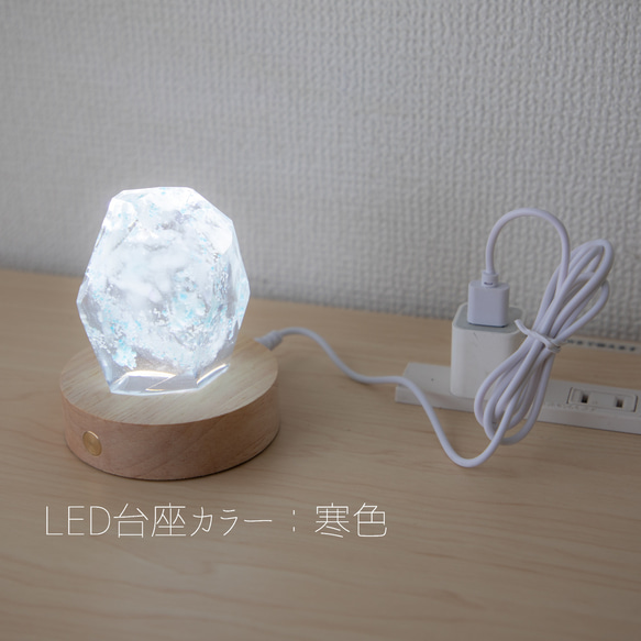 レジン立体作品ディスプレイ用LED台座(暖色/寒色)単品販売 USB給電式 バッテリー搭載 4枚目の画像