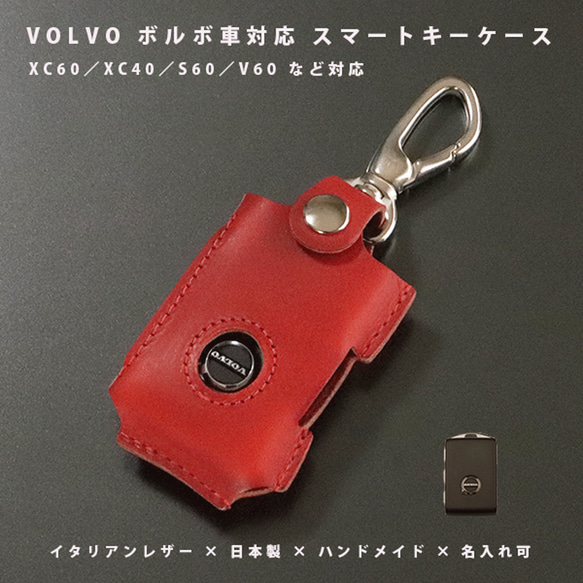 ボルボ XC90 S90 S60 XC60 XC40 V60 V90 車のキー修正シェル車のキーカバー亜鉛合金フレーム車のキーケース ボルボ XC40 XC60  S90 XC90 V90 T5 T6 T8 ポールスター スマートリモートカーキーケースカバーフォブキー 亜鉛合金フレーム 付きの車のキー 保護ケース, ボルボ ... キーシェル レザーカーキーケースカバー プロテクターシェルホルダー に適合する ボルボ S40 S60 S80 S90 XC60 X