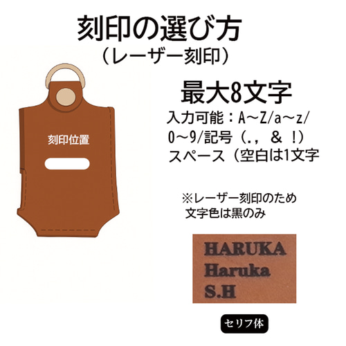 ボルボ XC60／XC40／V60／S60対応 本革スマートキーケース 名入れ
