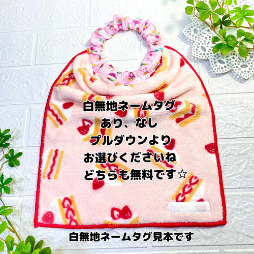 ♡M4枚セット おりこうエプロン タオルエプロン おりこうタオル