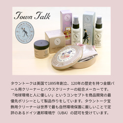 ジュエリークリーナー液体洗浄 / Town Talk  ジュエルスパークル   ジュエリークロス、ブラシ、ピンセット付き 6枚目の画像