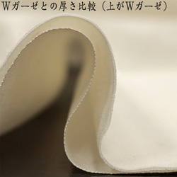 【10cm単位販売】広幅絹シルク 100% シルク平織 生地 無地 アイボリー sm-770 6枚目の画像