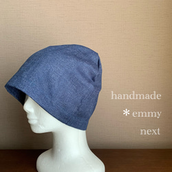 送料無料＊handmadeダブルガーゼ帽子〈デニム風Indigo〉インナーキャップ　ケアキャップ　ケア帽子　医療用帽子 1枚目の画像