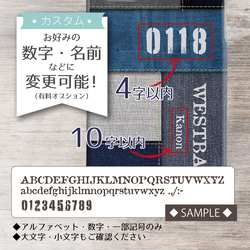 全機種対応 / デニム ナンバー ★ 名入れ【スマホシンプルハードケース・ほぼ全機種対応・Android iphone 3枚目の画像