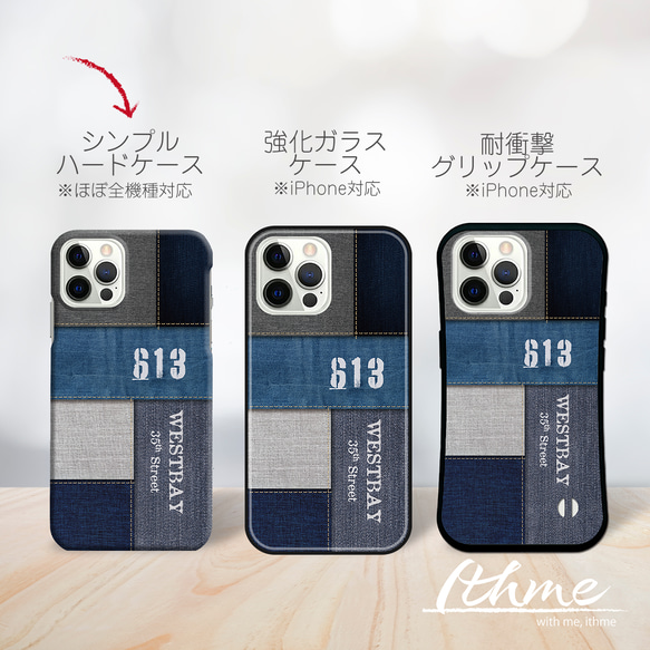 全機種対応 / デニム ナンバー ★ 名入れ【スマホシンプルハードケース・ほぼ全機種対応・Android iphone 9枚目の画像