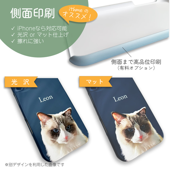 全機種対応 / デニム ナンバー ★ 名入れ【スマホシンプルハードケース・ほぼ全機種対応・Android iphone 6枚目の画像