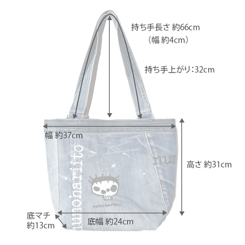 現品1点あり】刺繍入りデニムのトートバッグ（レザー