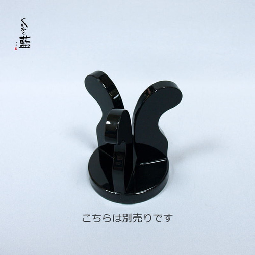 毬飾り 木目込み ちりめん細工 古布 時代縮緬 黒台別売り s2191 その他