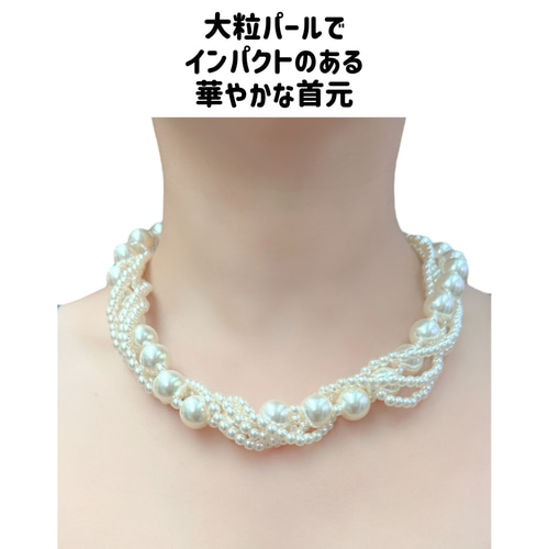 4連 大粒 パール ネックレス パールネックレス ゴージャス