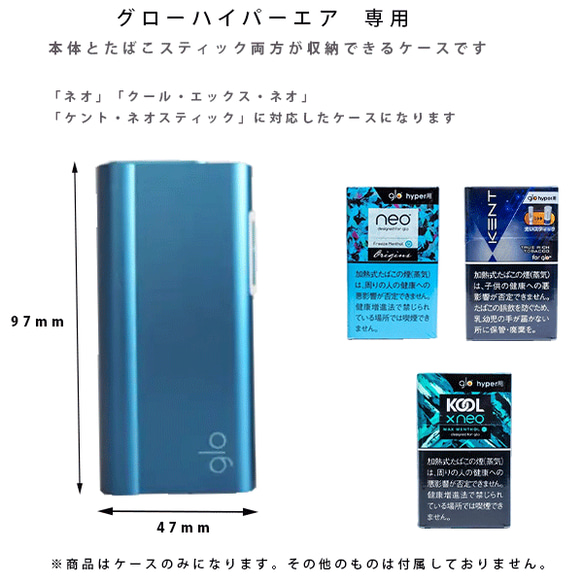 名入れ glo hyper X2 グローハイパーX2 レザーケース  加熱式タバコ 本体 まとめて収納 2枚目の画像