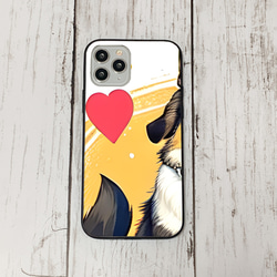iphoneケース1-3-1 iphone 強化ガラス 犬・いぬ・ワンちゃん 箱11 かわいい アイフォン iface 1枚目の画像