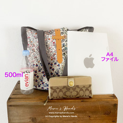 ⭐️5点売れました⭐️ おしゃれな リバティ パッチワーク 花柄 グレー 革 (中) 軽い トートバック 5枚目の画像