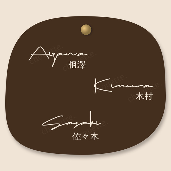 【貼付簡単＊表札ステッカー　ローマ字 + 漢字 ①】 ネームシール　表札　ポスト　機能門柱　オスポール　宅配ボックス 人気・おすすめ｜使いやすい・旅行におすすめ 品質保証 全国発送 正規品・日本国内発送・安心保証付き