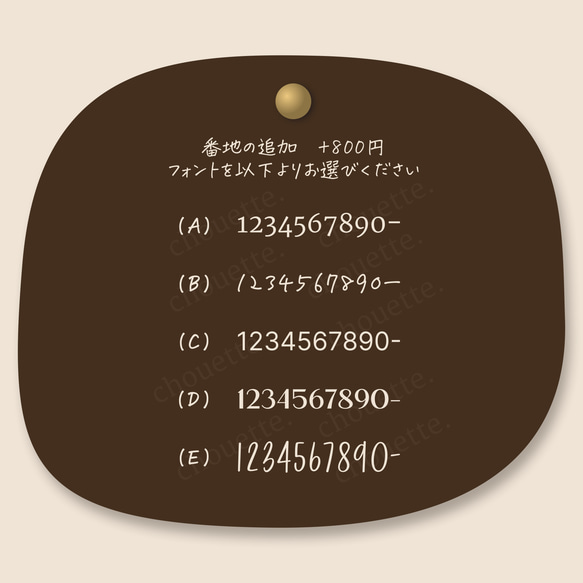 【貼付簡単＊表札ステッカー　ローマ字 + 漢字 ①】 ネームシール　表札　ポスト　機能門柱　オスポール　宅配ボックス 7枚目の画像