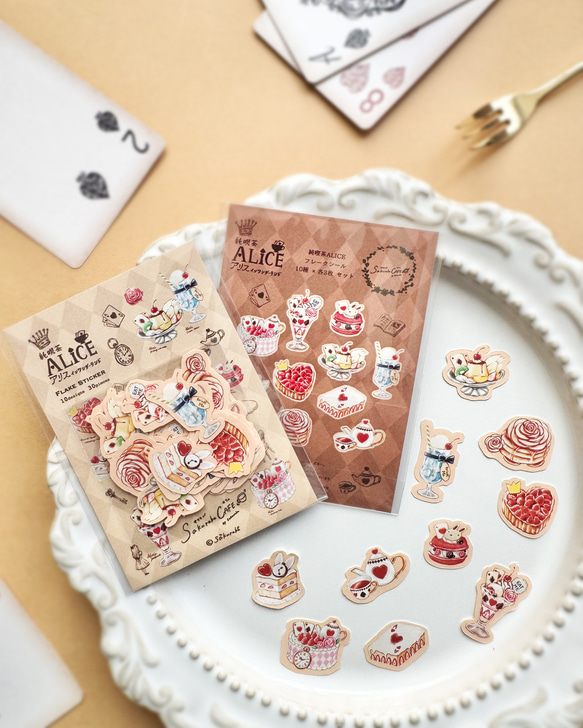 喫茶店メニューがいっぱい！純喫茶ALICE フレークシール シール