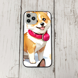 iphoneケース1-3-31 iphone 強化ガラス 犬・いぬ・ワンちゃん 箱11 かわいい アイフォン iface 1枚目の画像